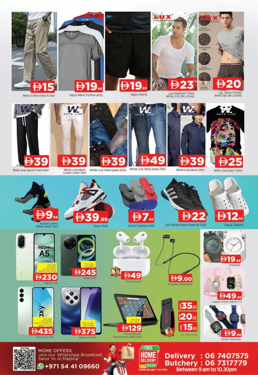 Price Crash In Abraj Al Madina Sharjah / Ajman