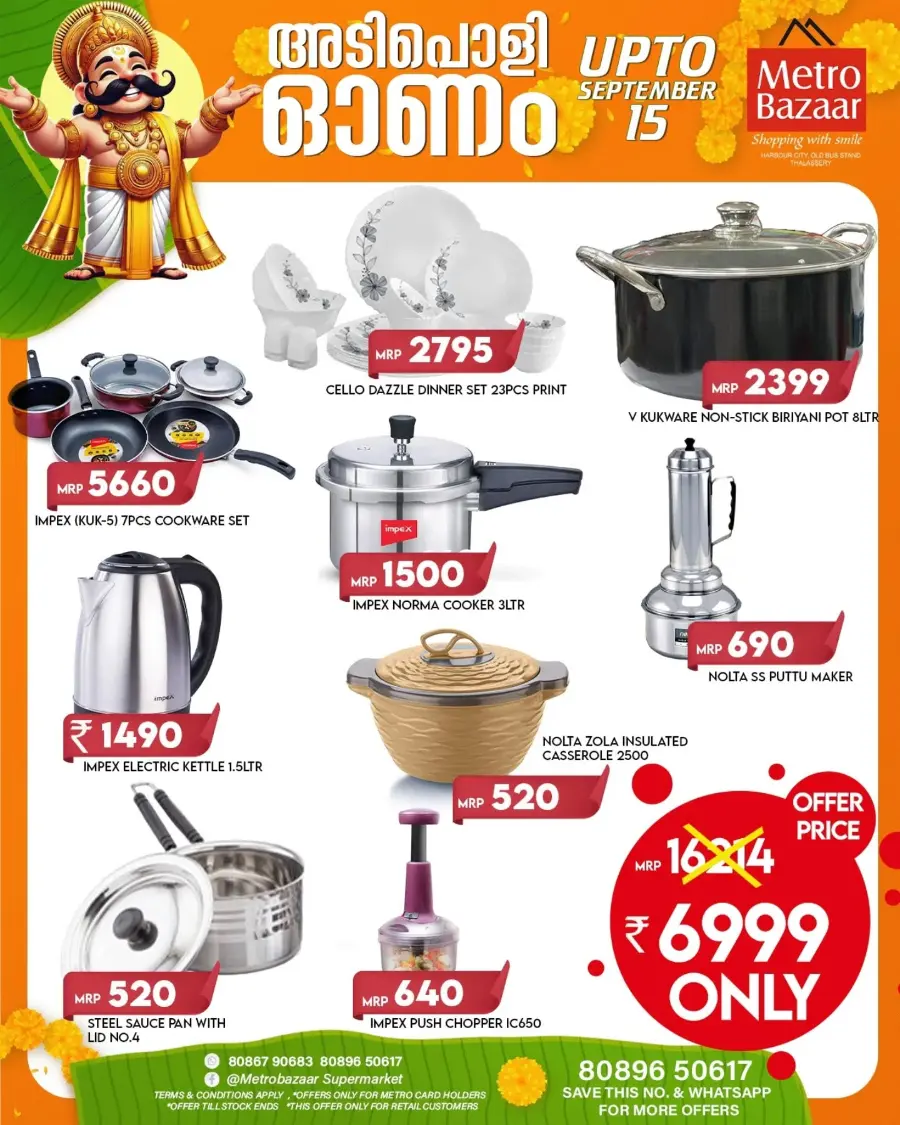 Onam Offer In Metro Bazaar undefined