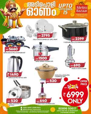 Onam Offer In Metro Bazaar Kannur