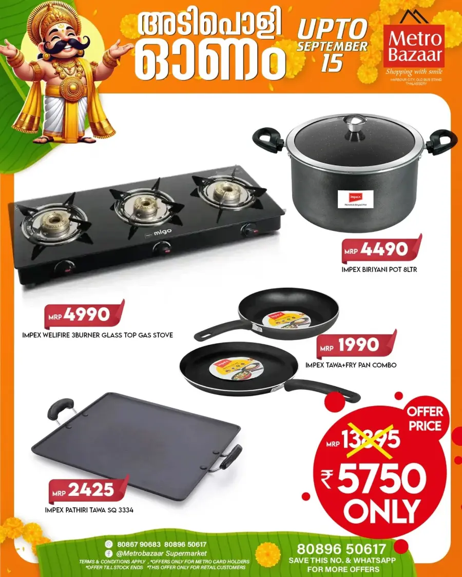 Onam Offer In Metro Bazaar undefined