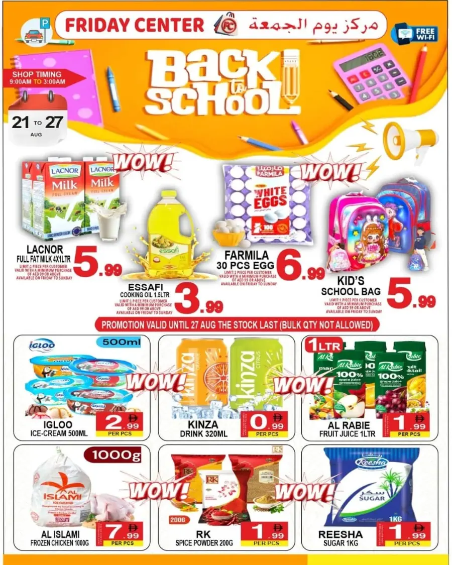 Back to School Offers In Friday Center Sharjah / Ajman
