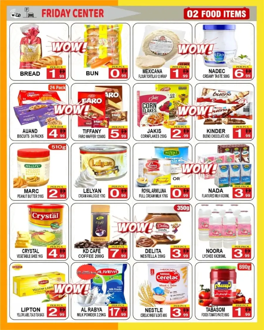 Back to School Offers In Friday Center Sharjah / Ajman