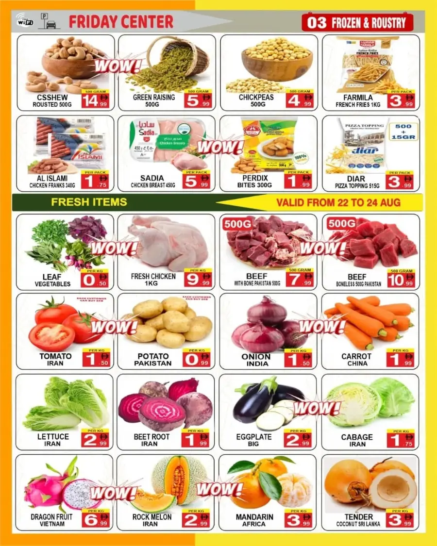 Back to School Offers In Friday Center Sharjah / Ajman