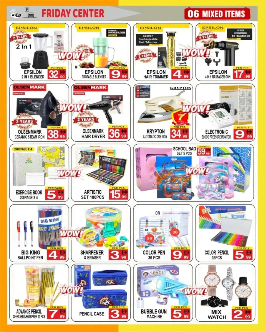 Back to School Offers In Friday Center Sharjah / Ajman