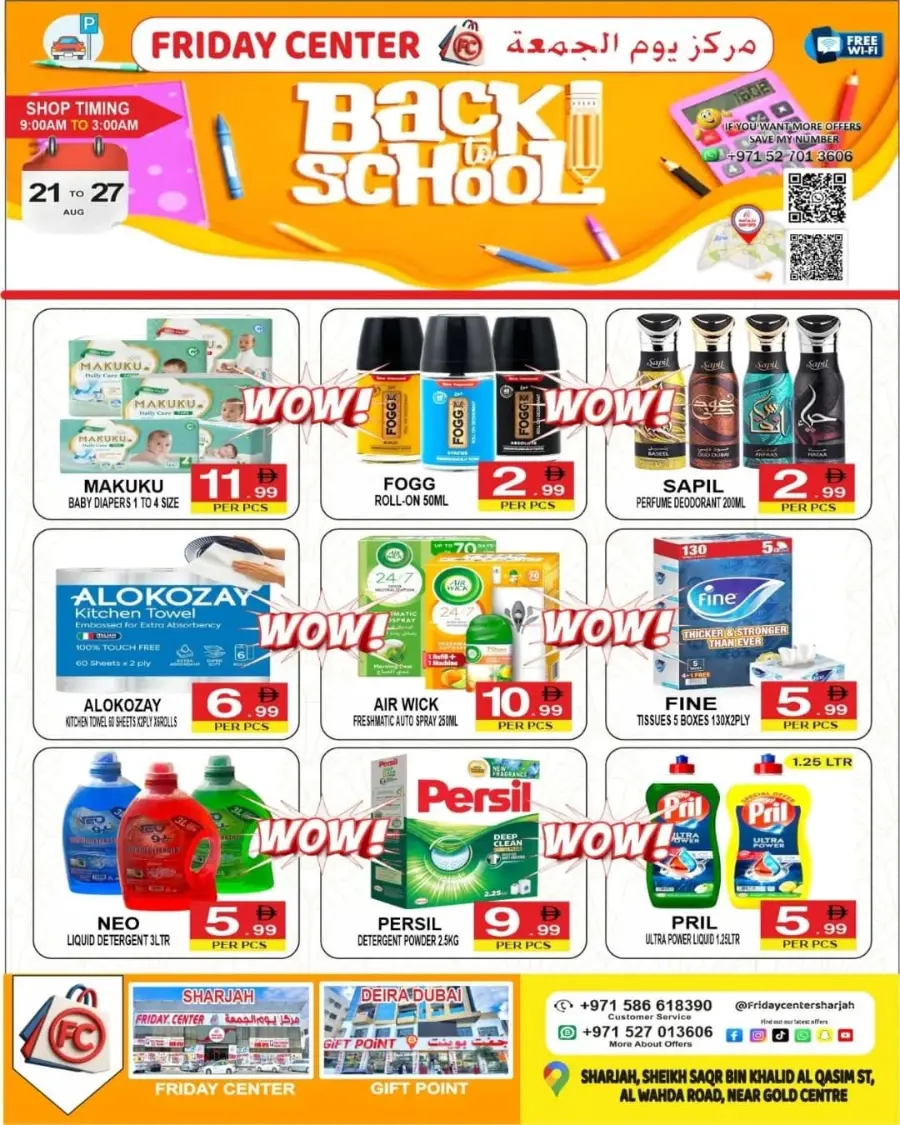 Back to School Offers In Friday Center Sharjah / Ajman
