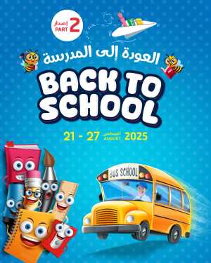 Back to School Shopping – Best Offers & Savings In Ajman Coop Sharjah / Ajman