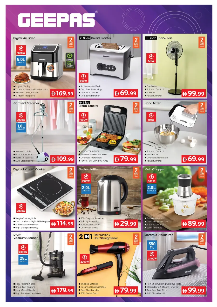 Back to School Shopping – Best Offers & Savings In Ajman Coop Sharjah / Ajman