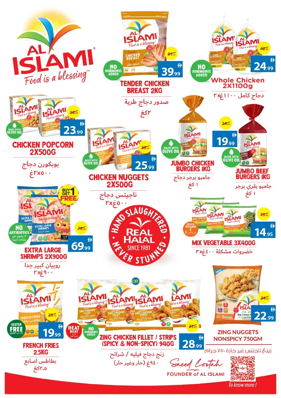 Back to School Shopping – Best Offers & Savings In Ajman Coop Sharjah / Ajman
