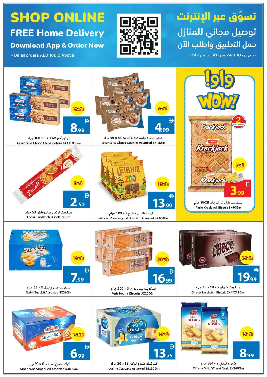 Back to School Shopping – Best Offers & Savings In Ajman Coop Sharjah / Ajman