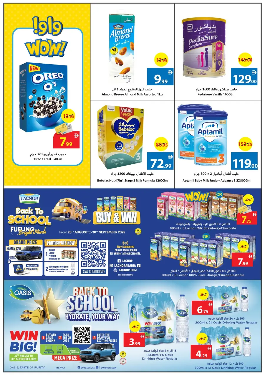 Back to School Shopping – Best Offers & Savings In Ajman Coop Sharjah / Ajman