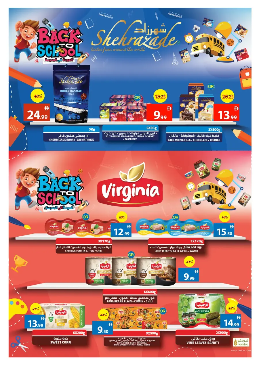 Back to School Shopping – Best Offers & Savings In Ajman Coop Sharjah / Ajman