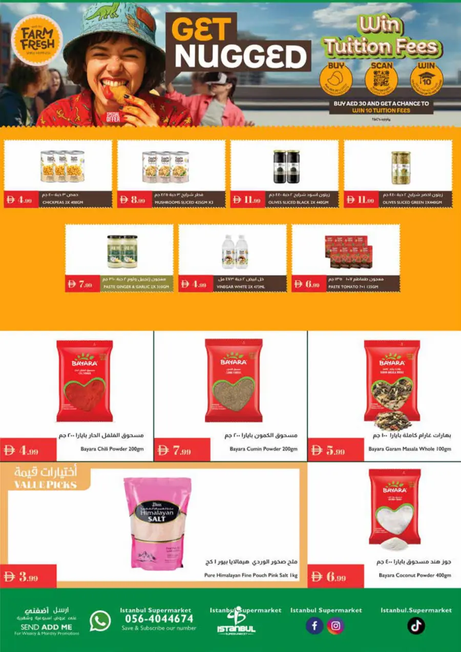 Hello school In Istanbul Supermarket Ras al Khaimah