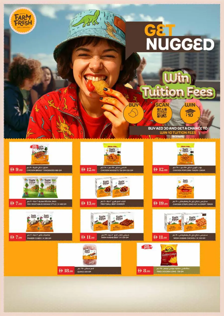 Hello school In Istanbul Supermarket Ras al Khaimah