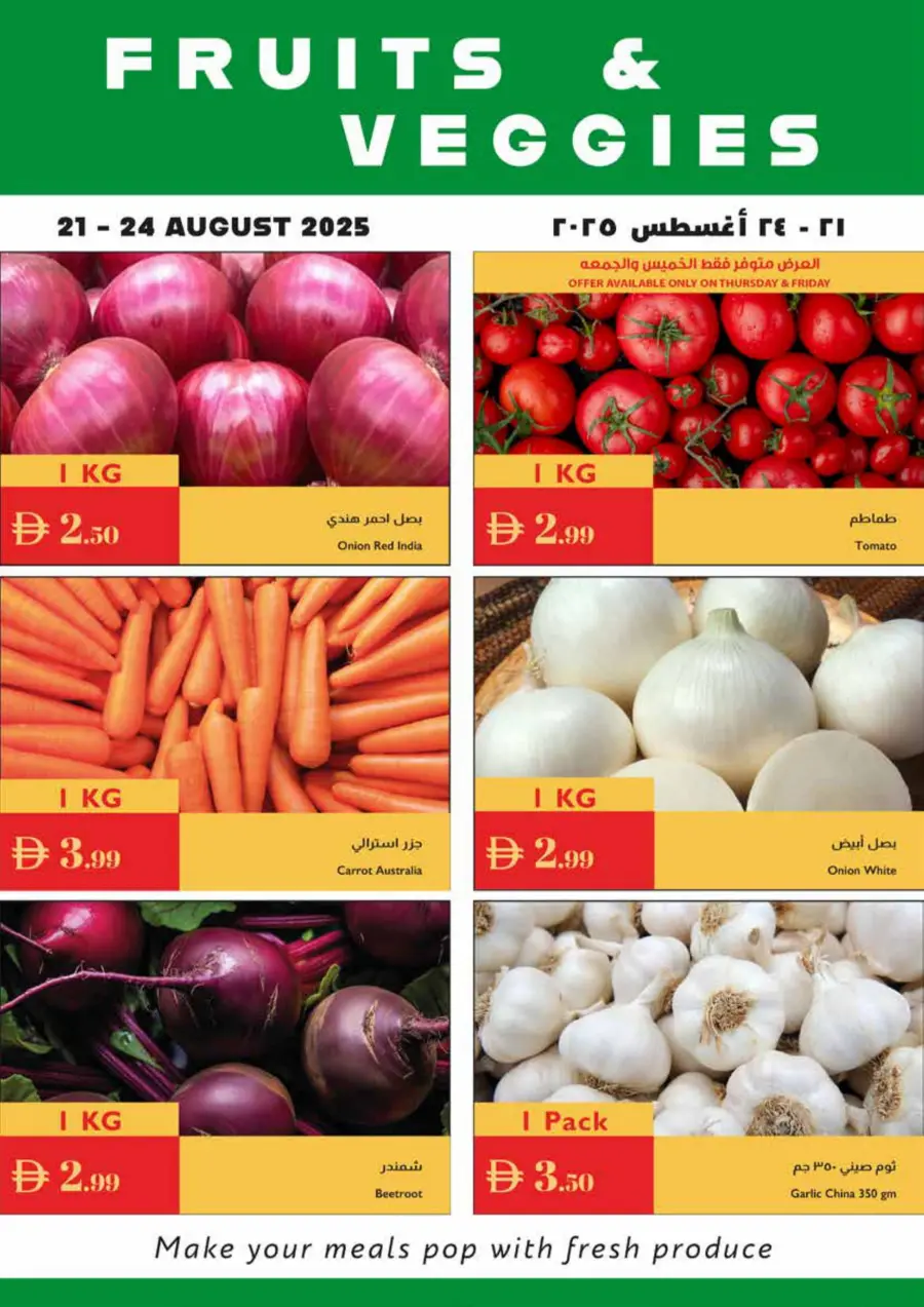 Hello school In Istanbul Supermarket Ras al Khaimah