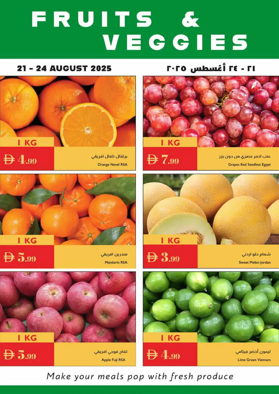 Hello school In Istanbul Supermarket Ras al Khaimah