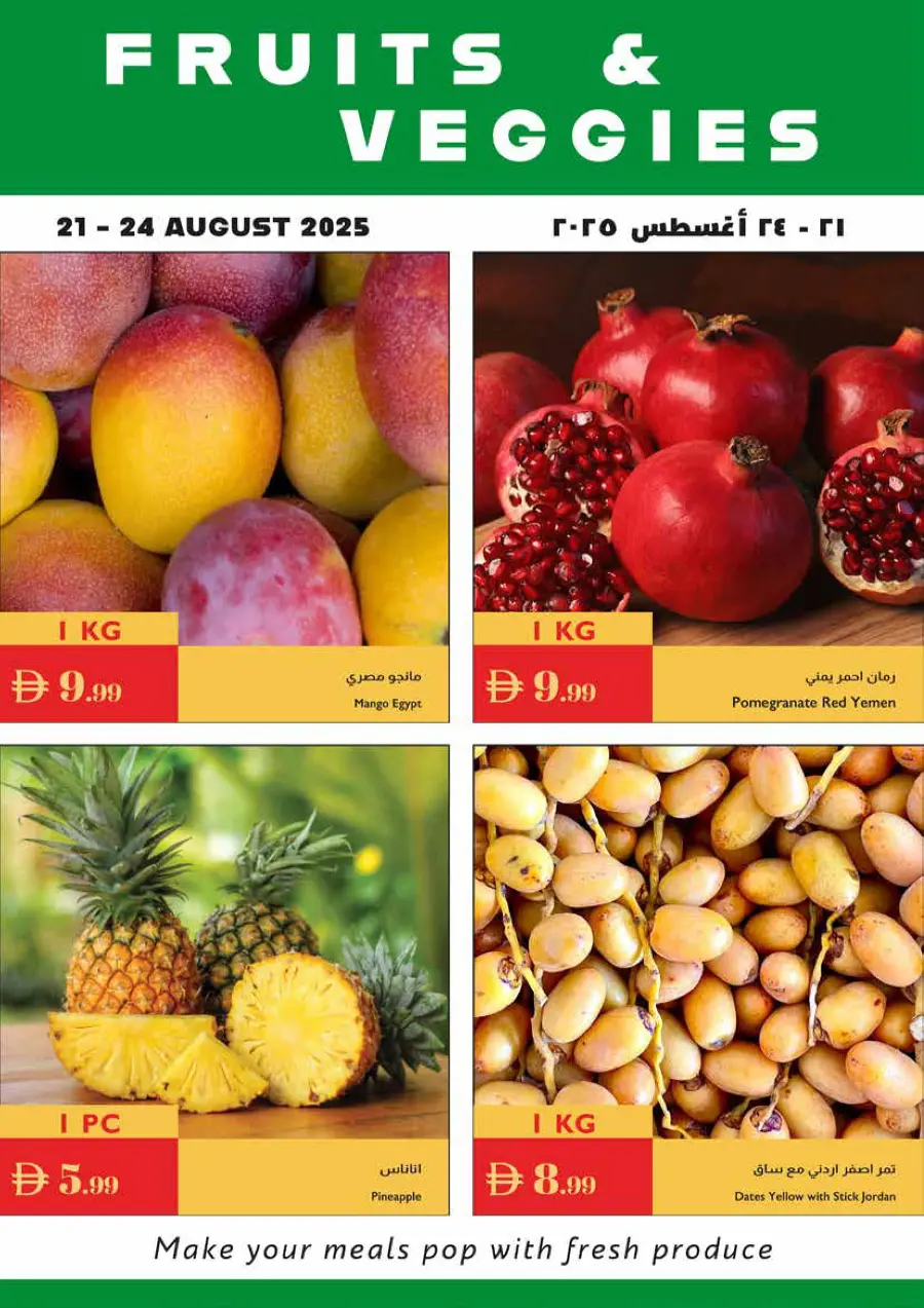 Hello school In Istanbul Supermarket Ras al Khaimah