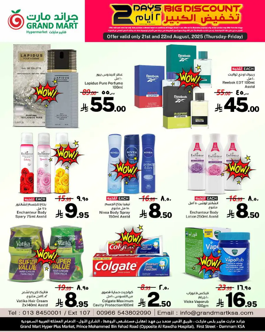 2 Days big discount In Grand Mart undefined