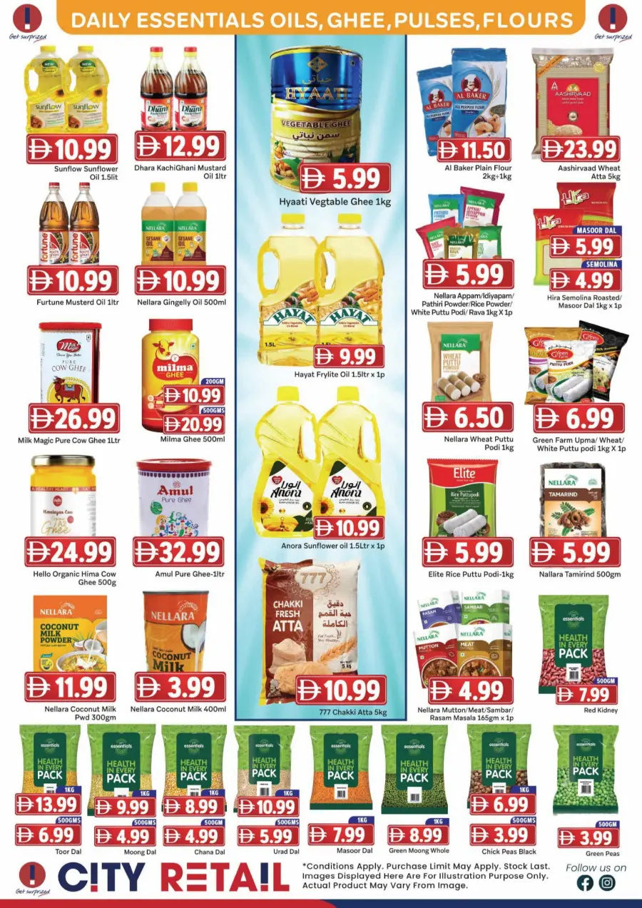 Welcome back savers In City Retail Sharjah / Ajman