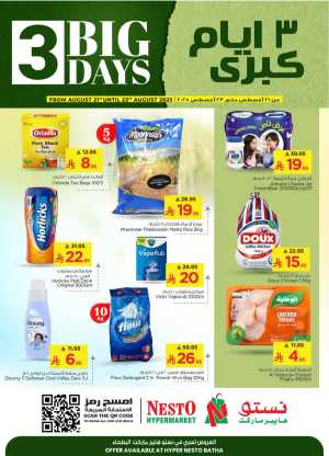 3 big days In Nesto Hypermarket Riyadh