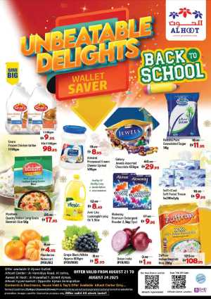 Back to School Shopping – Best Offers & Deals In Al Hooth Center Sharjah / Ajman