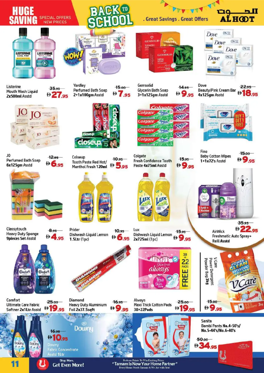 Back to School Shopping – Best Offers & Deals In Al Hooth Center Sharjah / Ajman