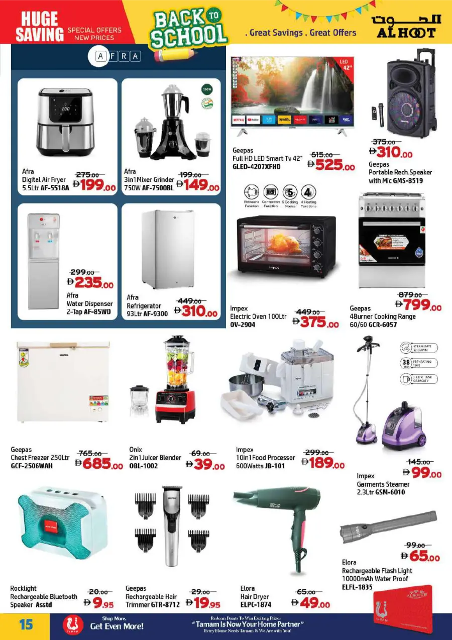 Back to School Shopping – Best Offers & Deals In Al Hooth Center Sharjah / Ajman