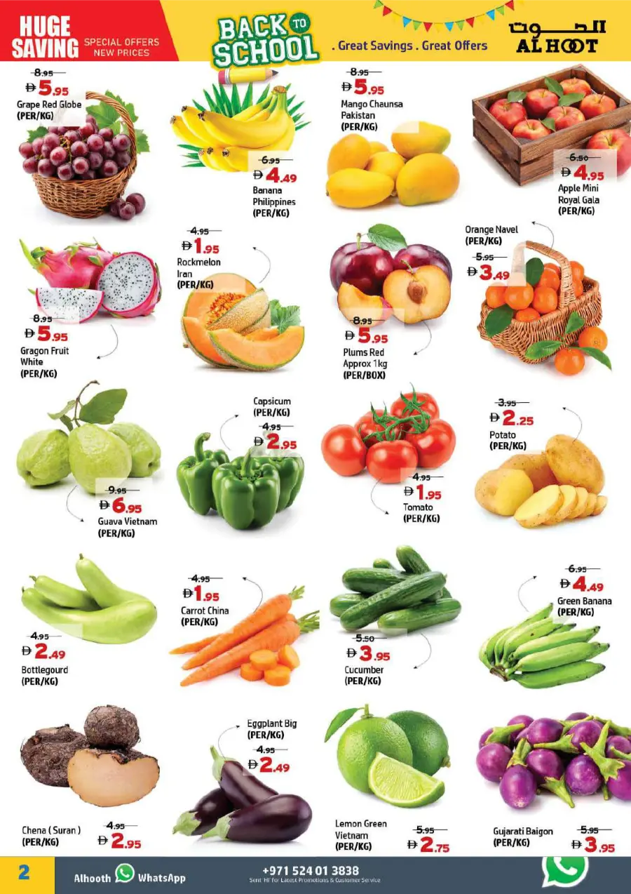 Back to School Shopping – Best Offers & Deals In Al Hooth Center Sharjah / Ajman