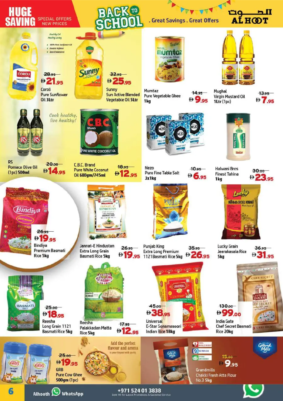 Back to School Shopping – Best Offers & Deals In Al Hooth Center Sharjah / Ajman
