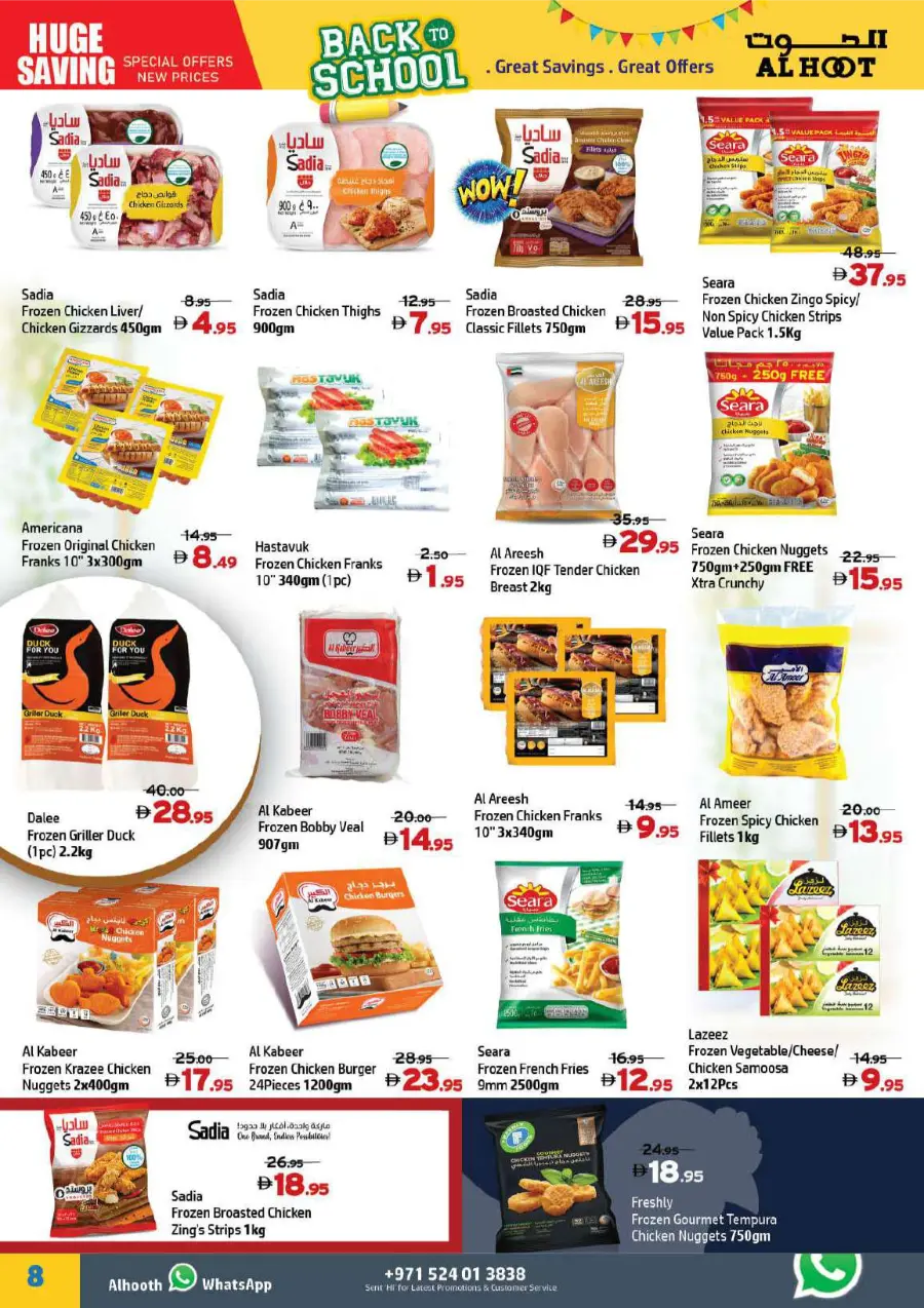 Back to School Shopping – Best Offers & Deals In Al Hooth Center Sharjah / Ajman