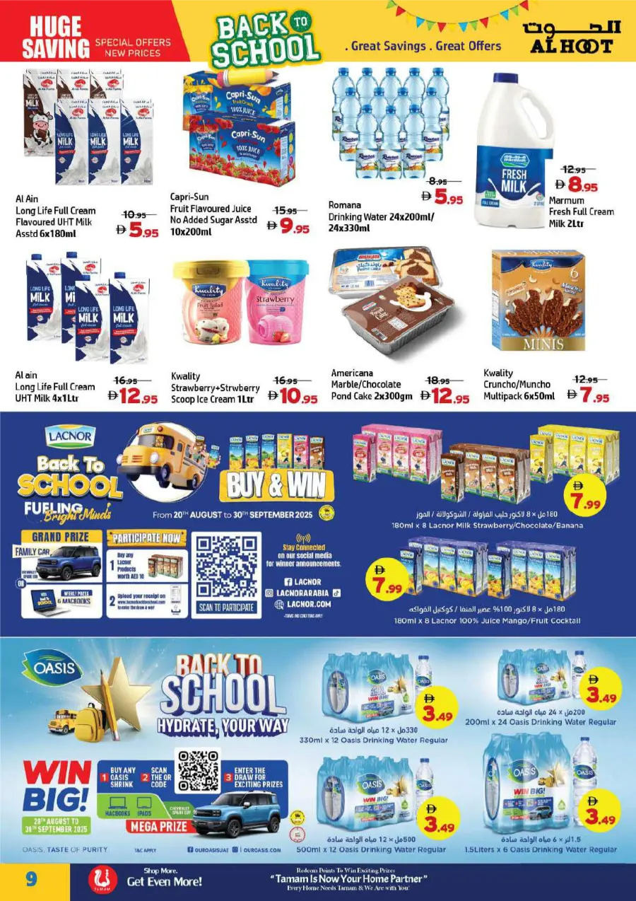 Back to School Shopping – Best Offers & Deals In Al Hooth Center Sharjah / Ajman