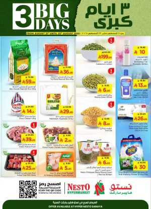 3 big days In Nesto Hypermarket Riyadh