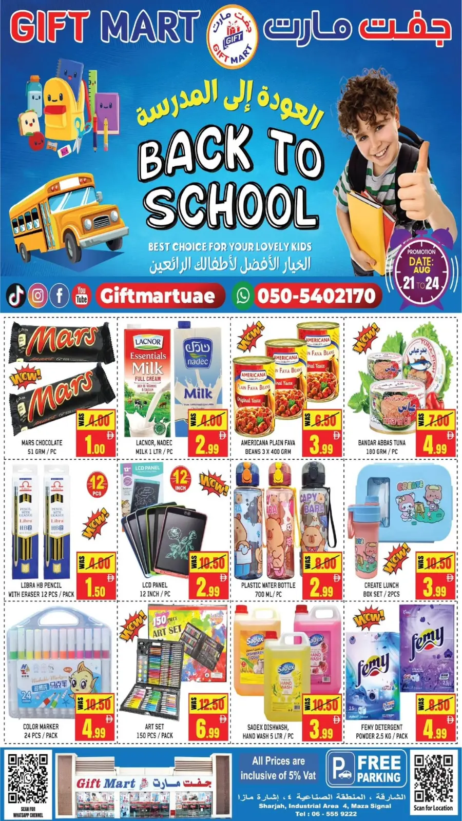 Save More on Back to School Shopping Offers In Gift Mart Sharjah / Ajman