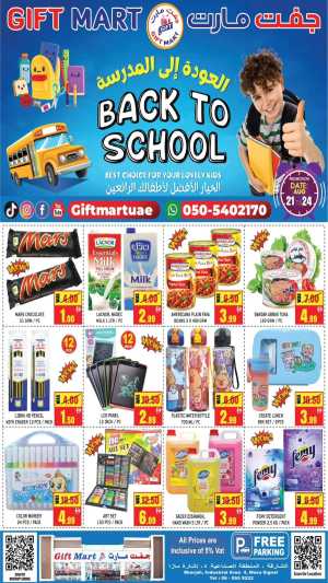 Save More on Back to School Shopping Offers In Gift Mart Sharjah / Ajman