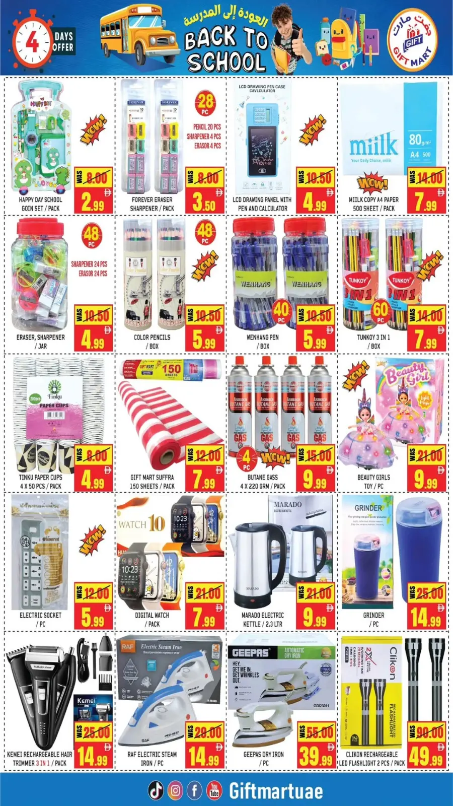 Save More on Back to School Shopping Offers In Gift Mart Sharjah / Ajman