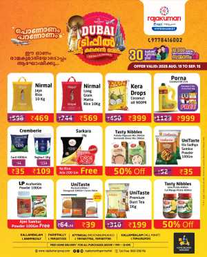 Onam Savings, Dubai Dream! In Rajakumari Hypermarket Trivandrum,Kollam