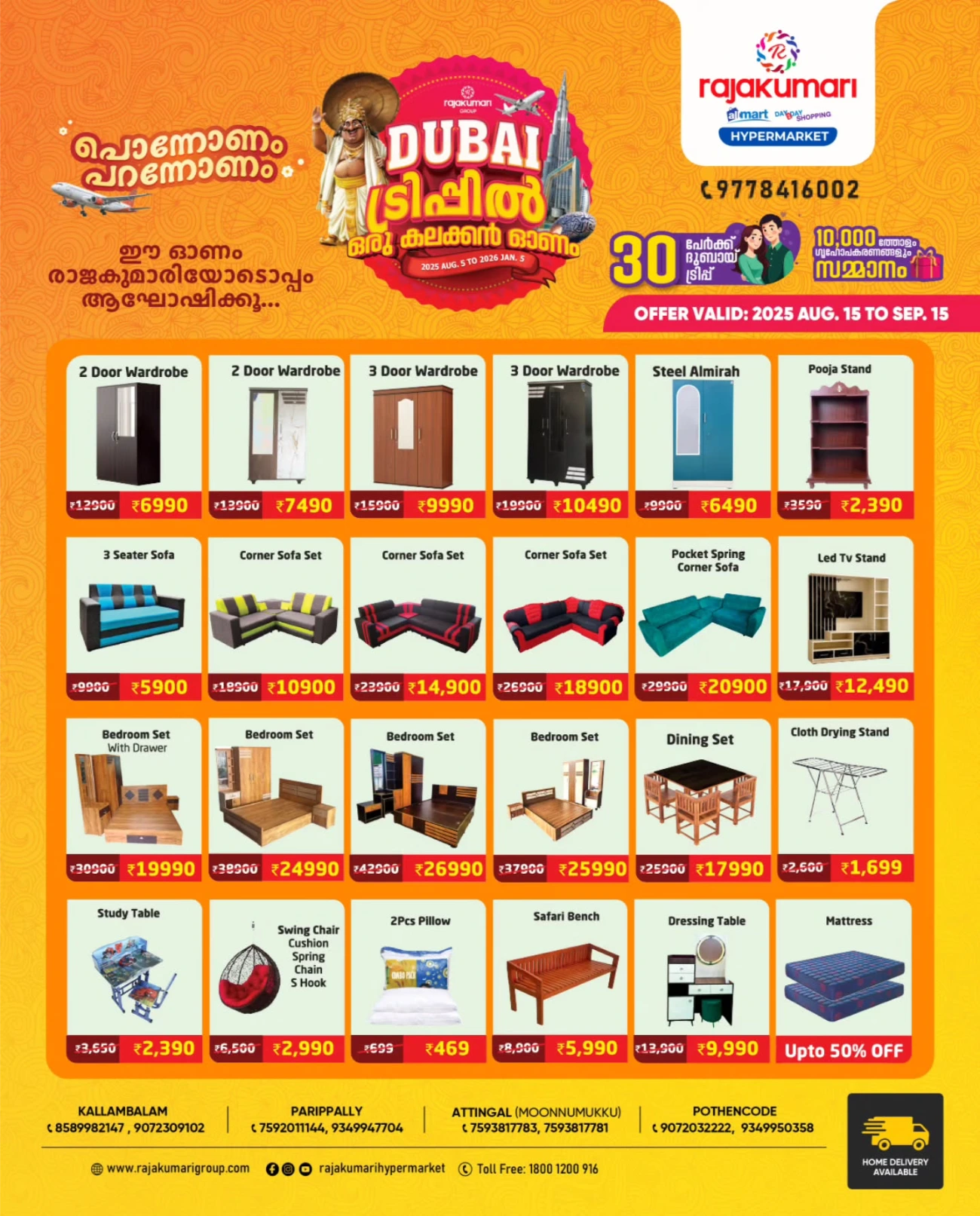 Onam Savings, Dubai Dream! In Rajakumari Hypermarket undefined