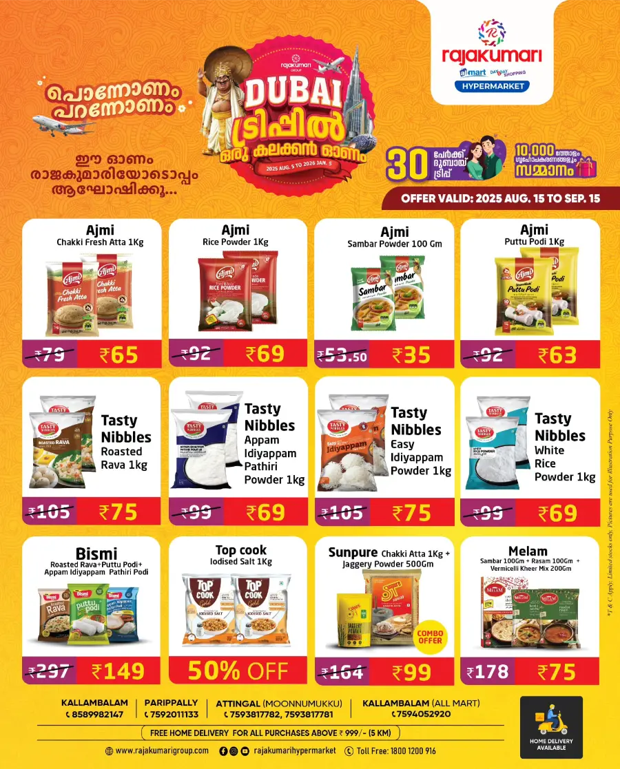 Onam Savings, Dubai Dream! In Rajakumari Hypermarket undefined