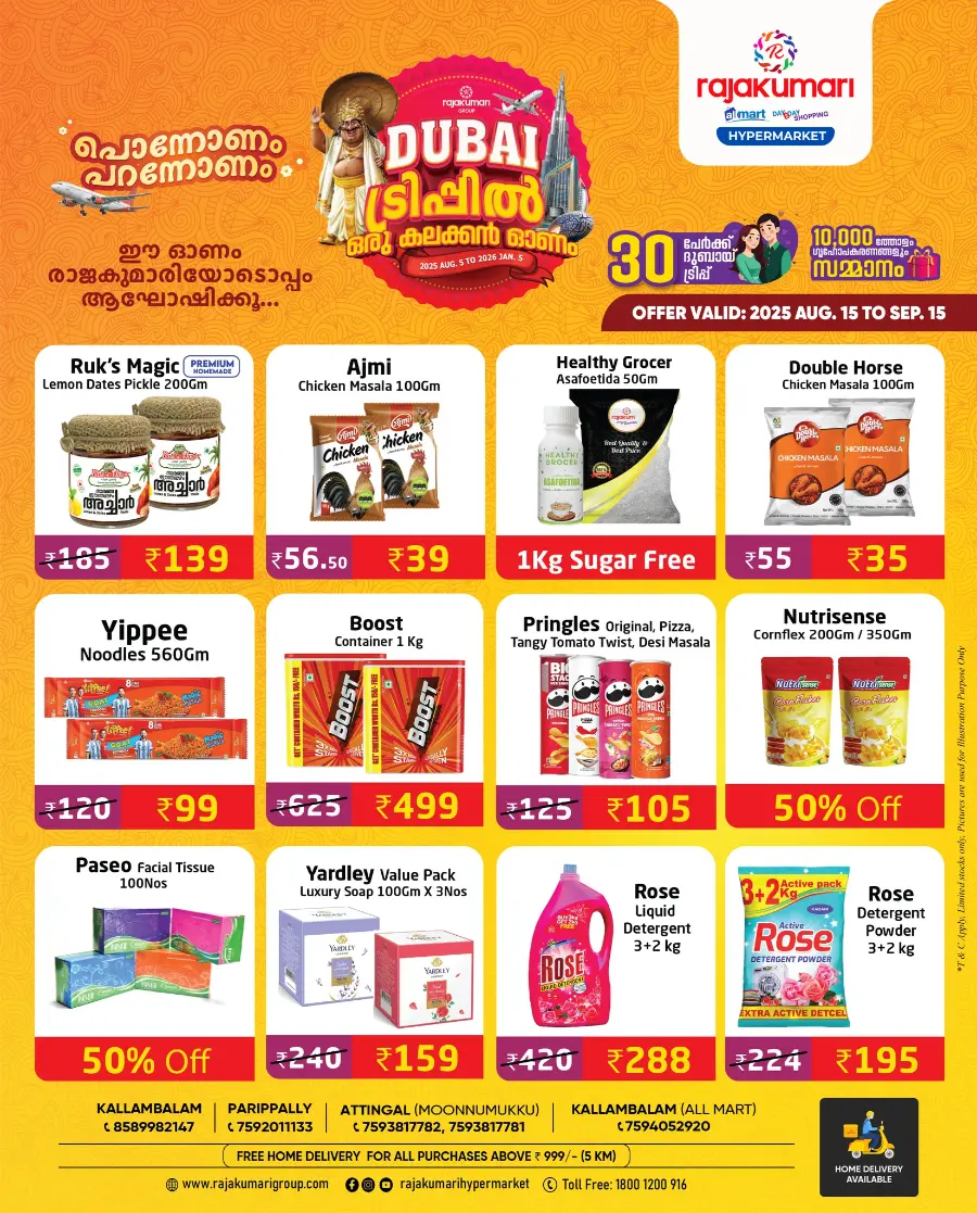Onam Savings, Dubai Dream! In Rajakumari Hypermarket undefined