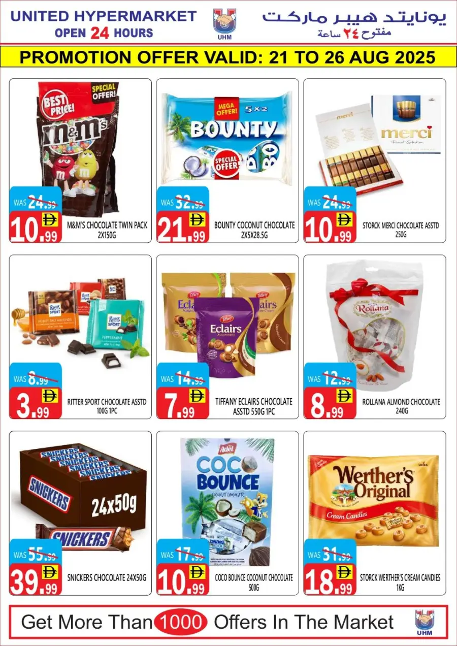Back to School Shopping – Best Offers & Savings In United Hypermarket Dubai