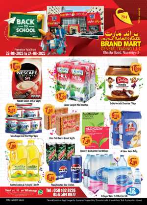 Back to School Offers – Best Deals Inside In Brand Mart Sharjah / Ajman
