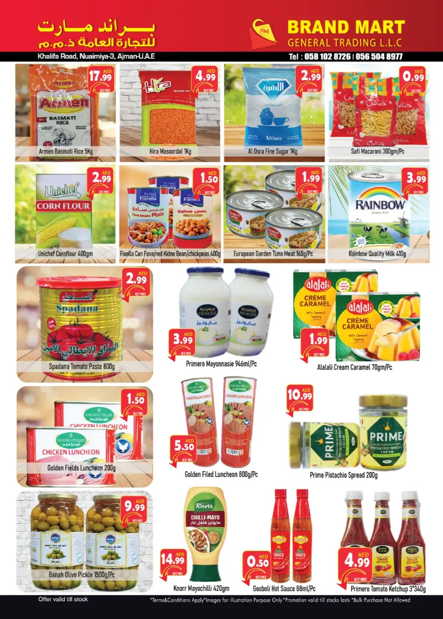 Back to School Offers – Best Deals Inside In Brand Mart Sharjah / Ajman