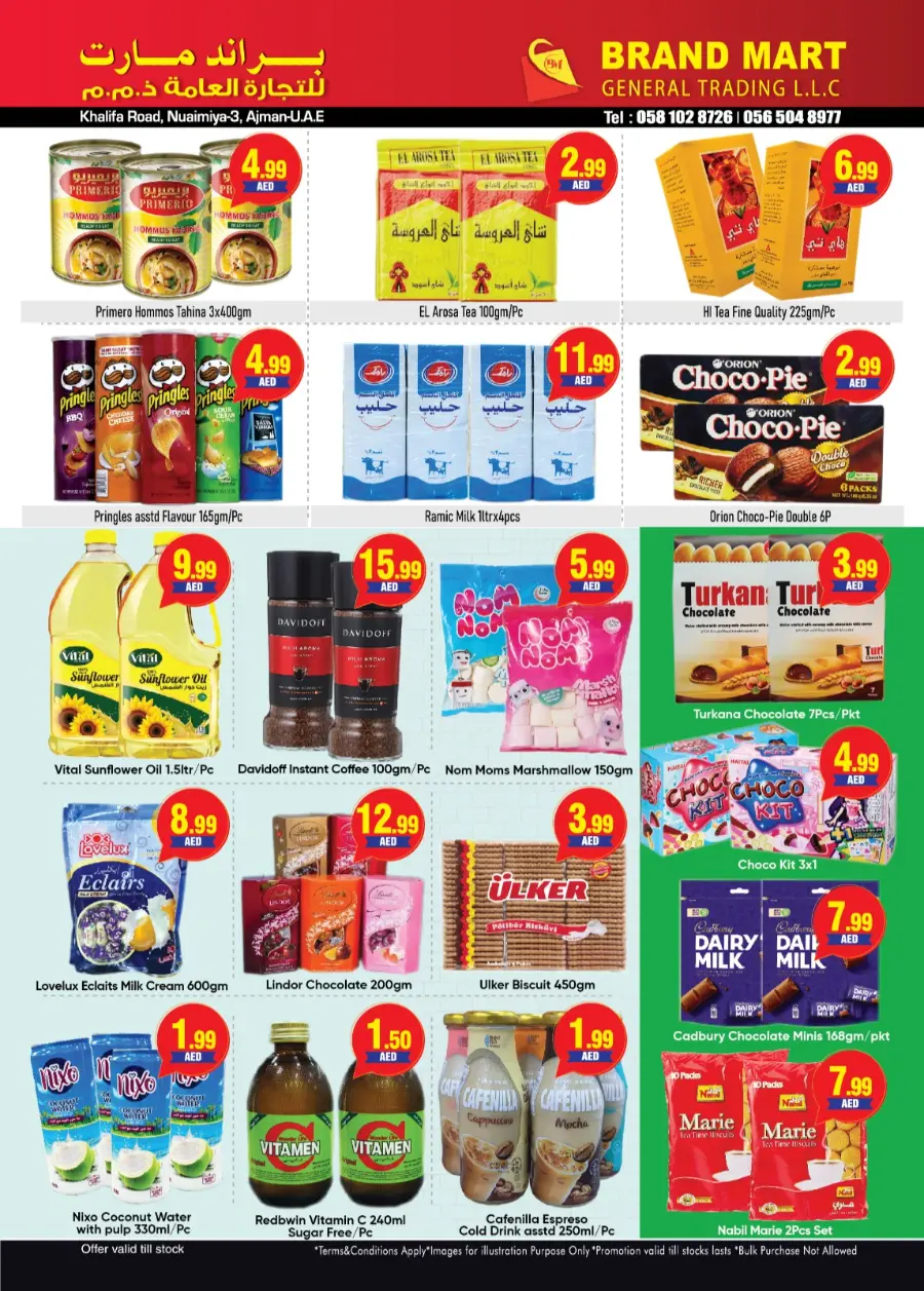 Back to School Offers – Best Deals Inside In Brand Mart Sharjah / Ajman