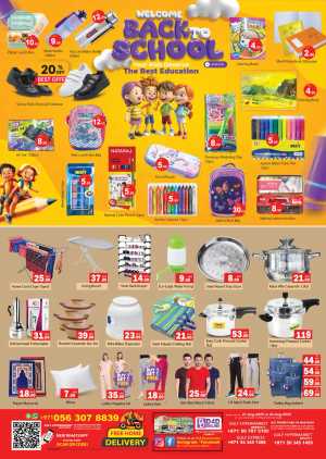 Back to School Offers – Best Deals Inside In Gulf Hypermarket Ras al Khaimah