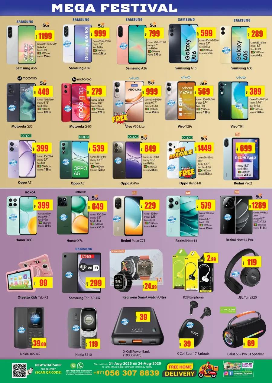 Back to School Offers – Best Deals Inside In Gulf Hypermarket undefined