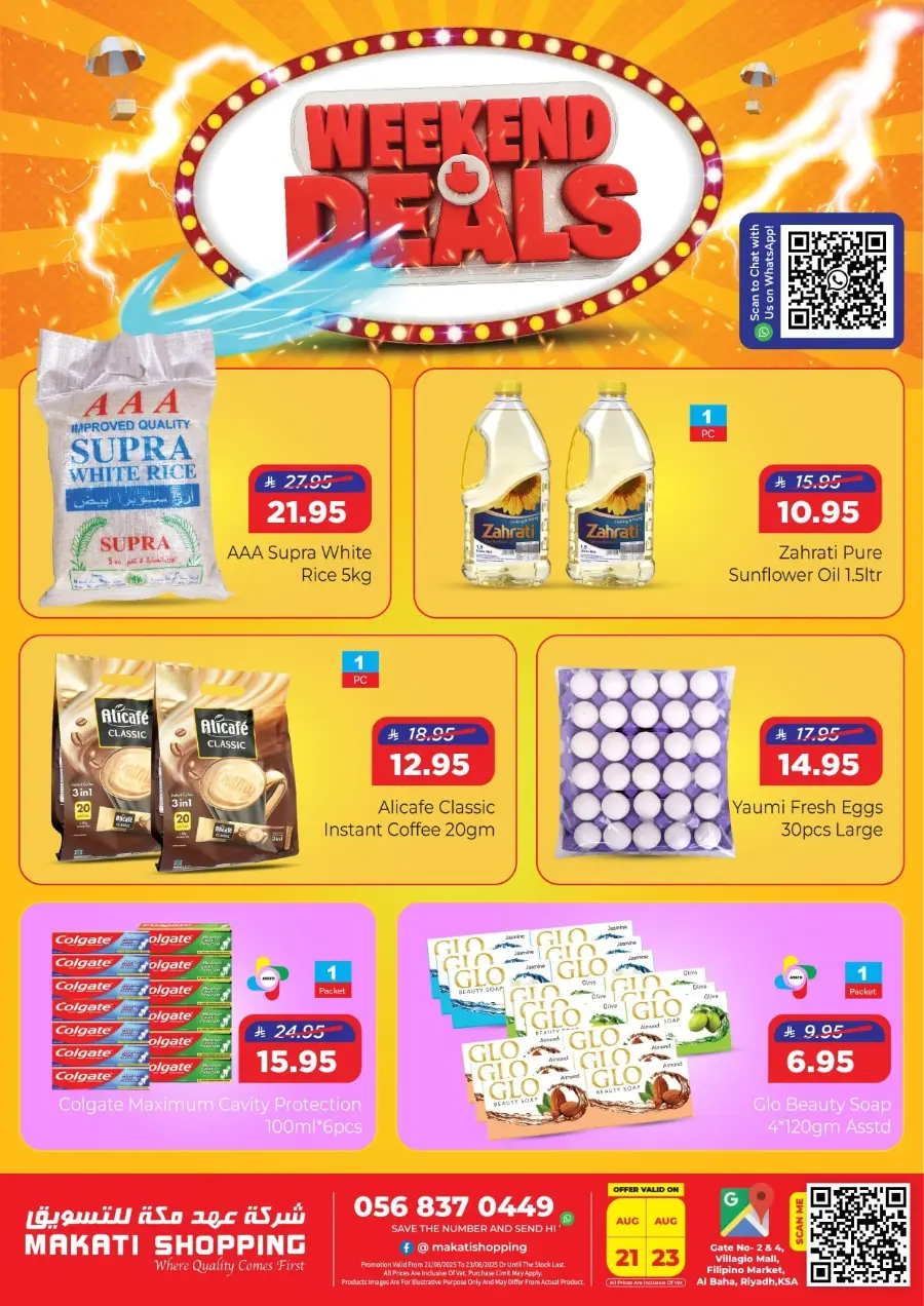 Weekend offer In Makati Shopping undefined