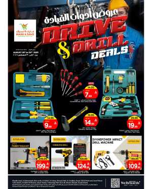 Drive & drill deals In Mark & Save Riyadh,Al Hasa