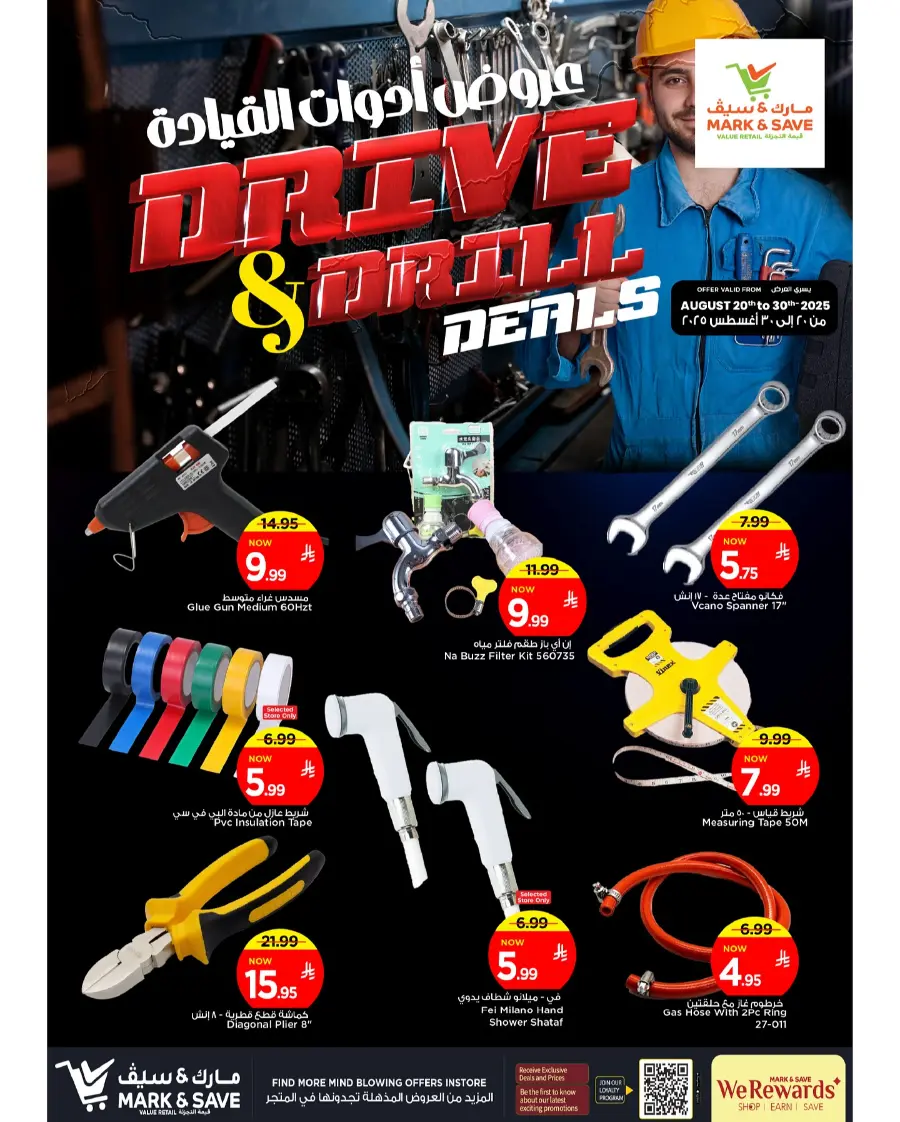 Drive & drill deals In Mark & Save undefined