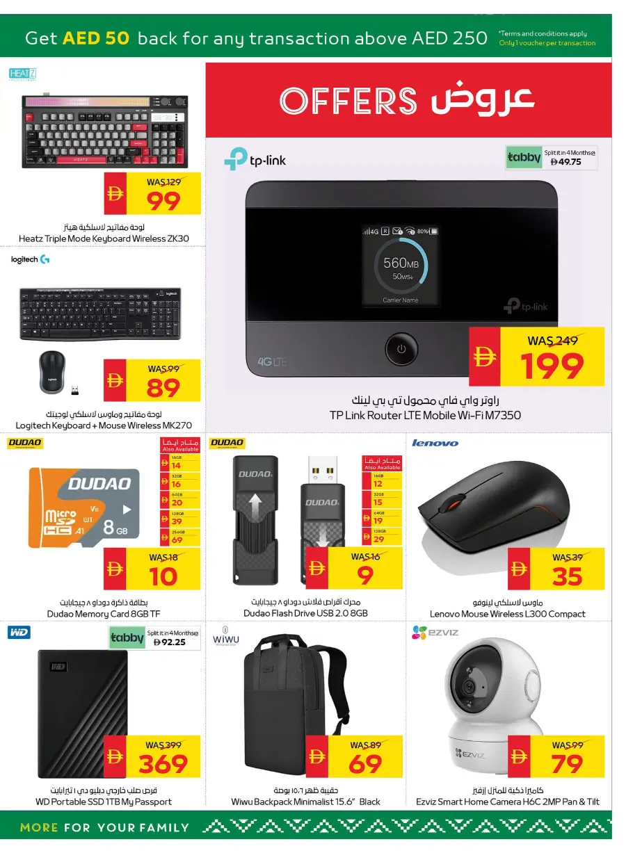 Back to School Offers – Best Deals Inside In Spar Hypermarket Ras al Khaimah