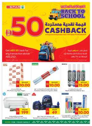 Back to School Offers – Best Deals Inside In Spar Hypermarket Abu Dhabi,Al Ain,Ras al Khaimah