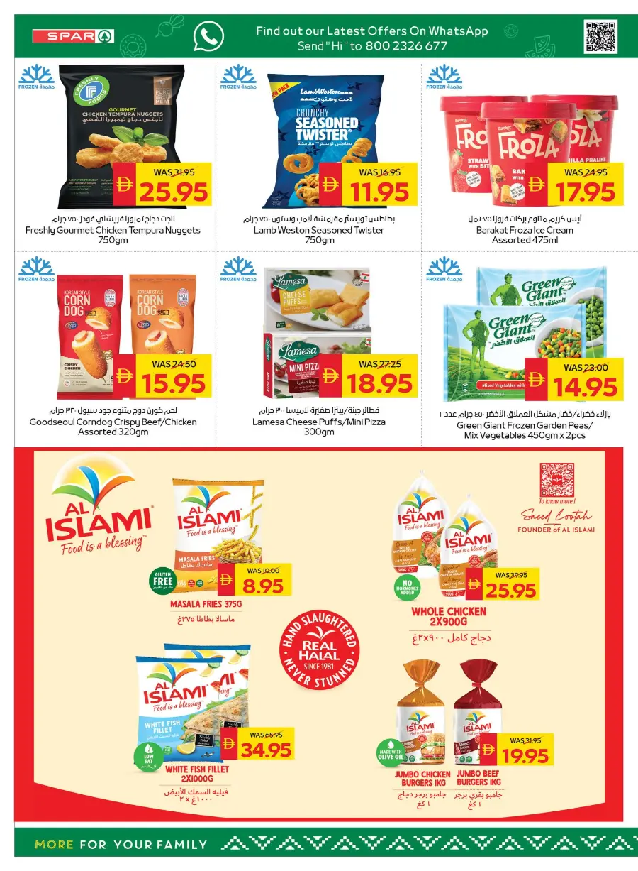 Back to School Offers – Best Deals Inside In Spar Hypermarket Ras al Khaimah